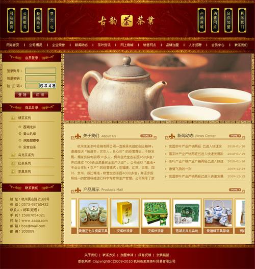 深圳b2b网站建设计划